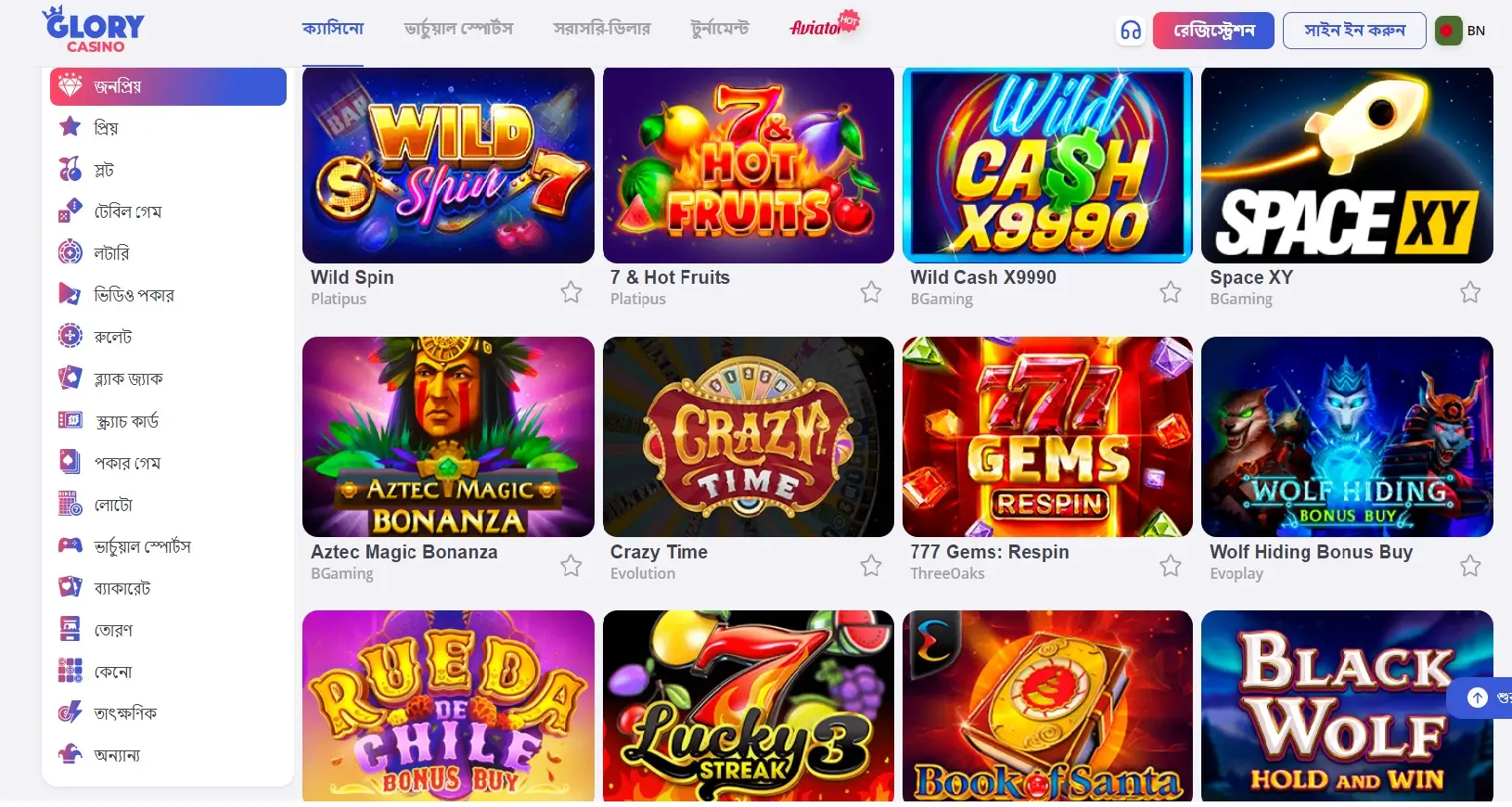 Glory Casino Online Games